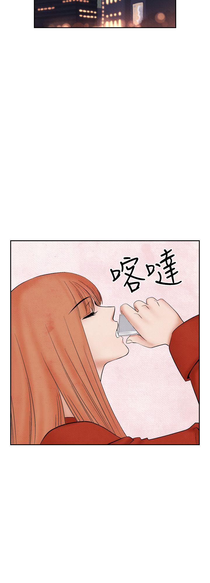 火影忍者漫画655话韩漫全集-第20话无删减无遮挡章节图片 