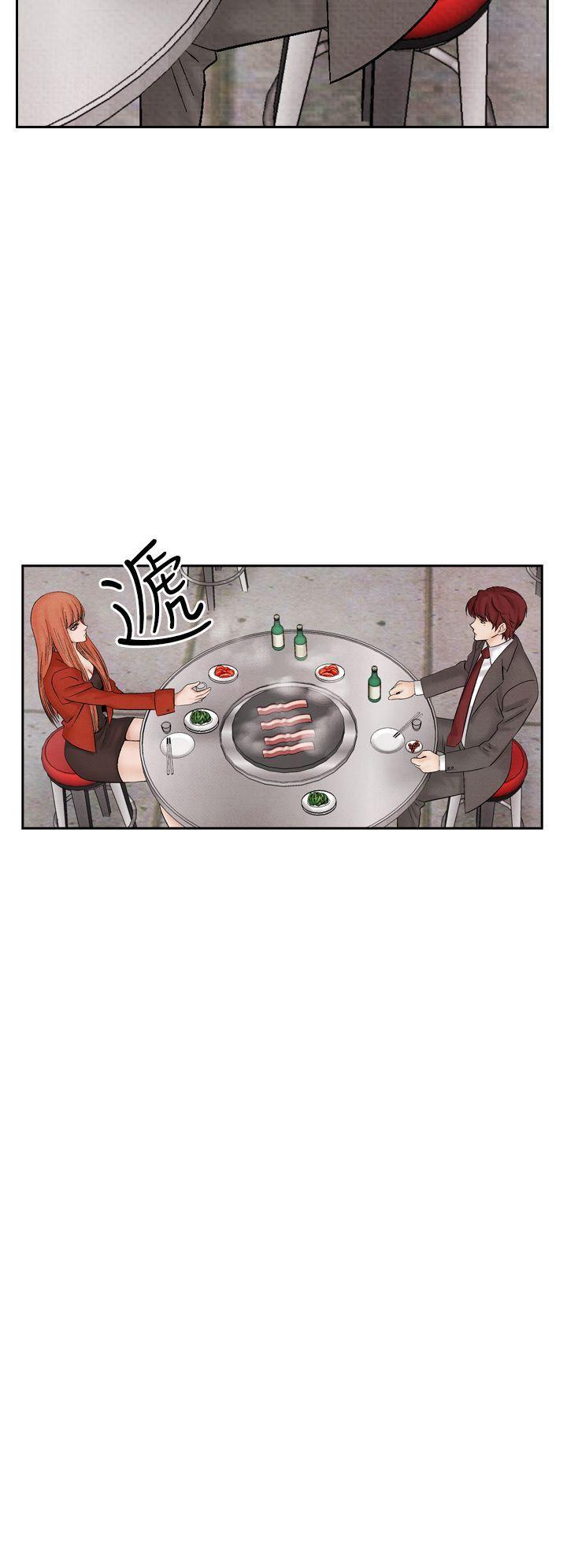火影忍者漫画655话韩漫全集-第20话无删减无遮挡章节图片 