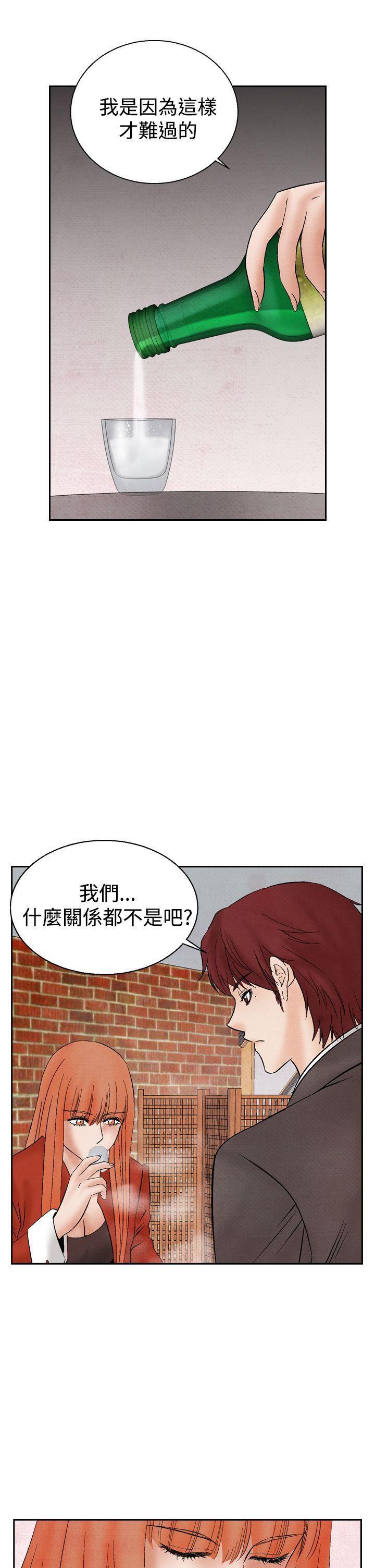 火影忍者漫画655话韩漫全集-第20话无删减无遮挡章节图片 
