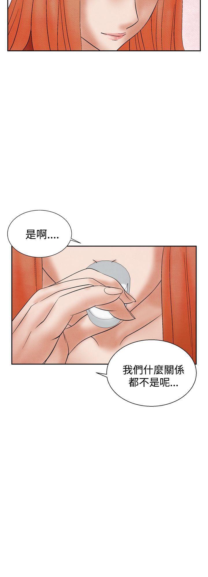 火影忍者漫画655话韩漫全集-第20话无删减无遮挡章节图片 