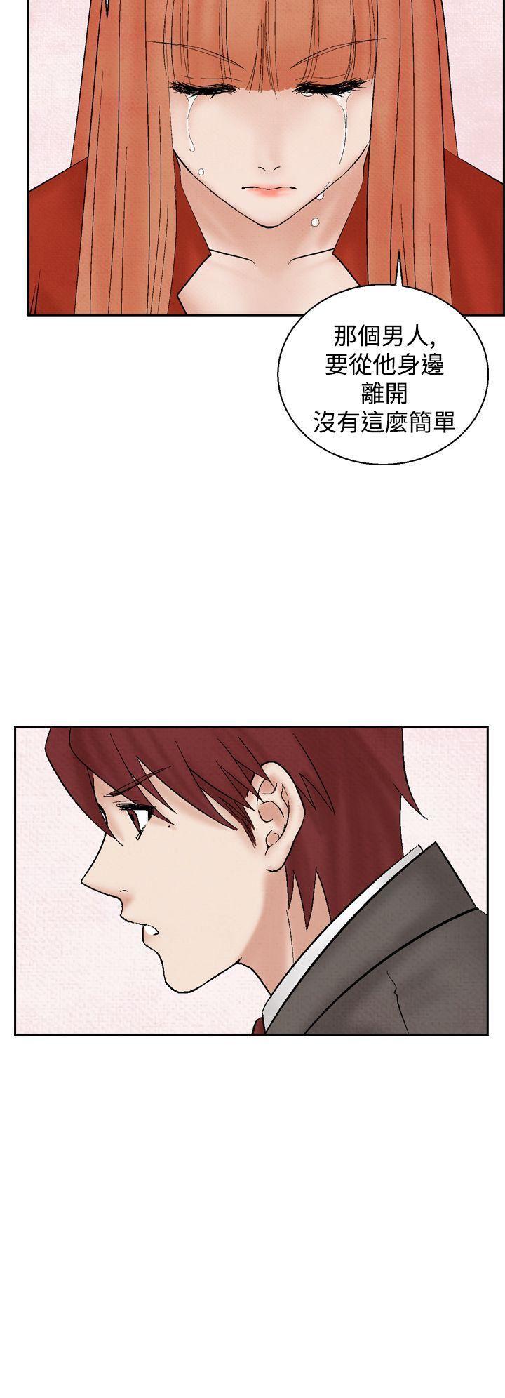 火影忍者漫画655话韩漫全集-第20话无删减无遮挡章节图片 
