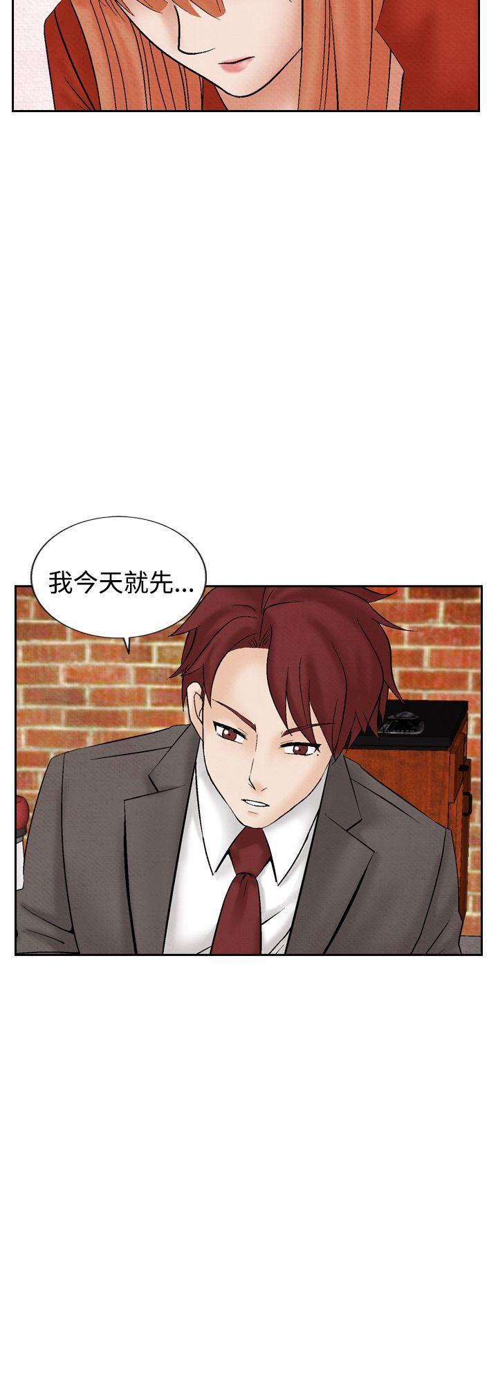 火影忍者漫画655话韩漫全集-第20话无删减无遮挡章节图片 
