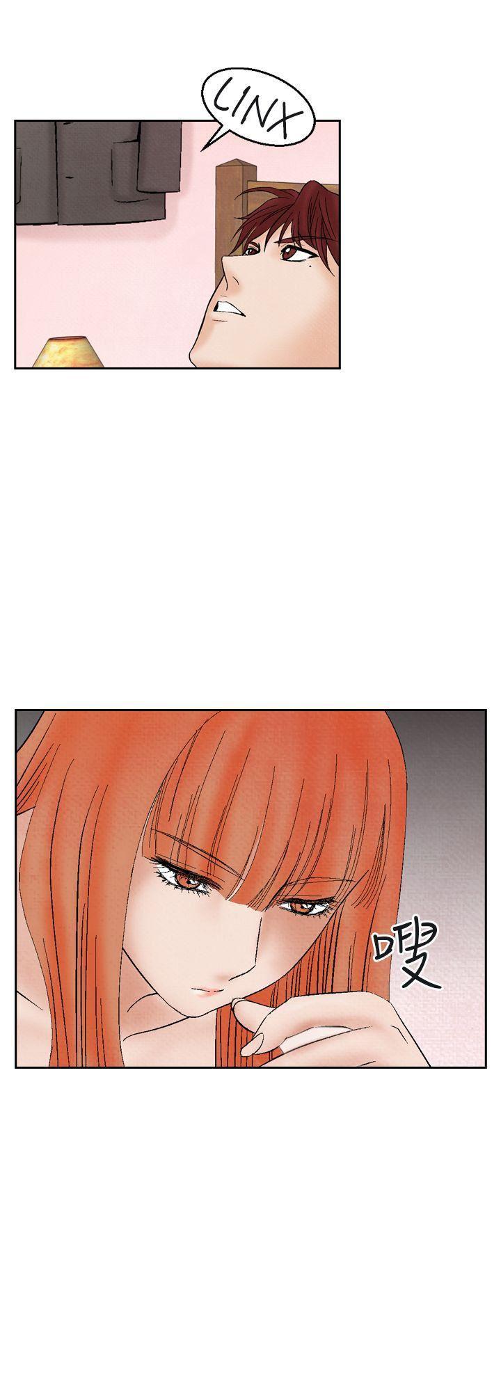 火影忍者漫画655话韩漫全集-第21话无删减无遮挡章节图片 