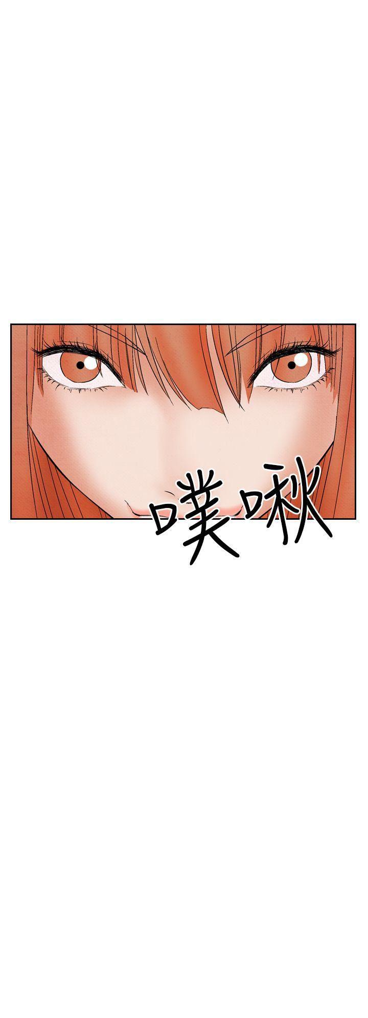 火影忍者漫画655话韩漫全集-第21话无删减无遮挡章节图片 