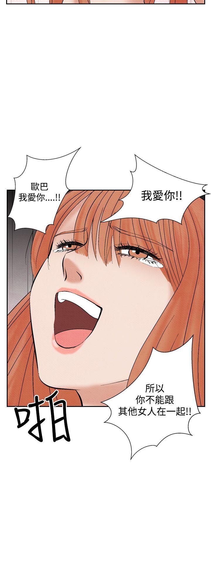 火影忍者漫画655话韩漫全集-第21话无删减无遮挡章节图片 