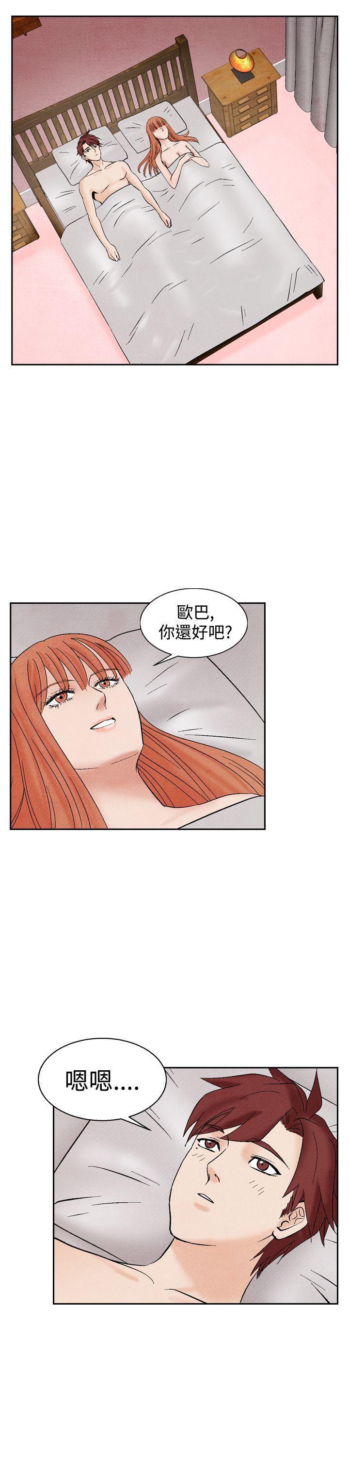 火影忍者漫画655话韩漫全集-第21话无删减无遮挡章节图片 
