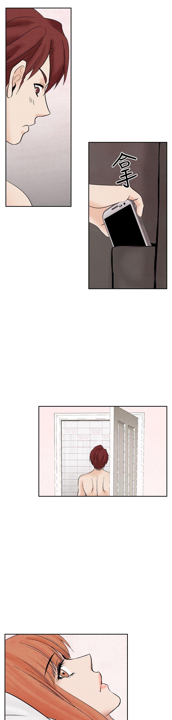 火影忍者漫画655话韩漫全集-第21话无删减无遮挡章节图片 
