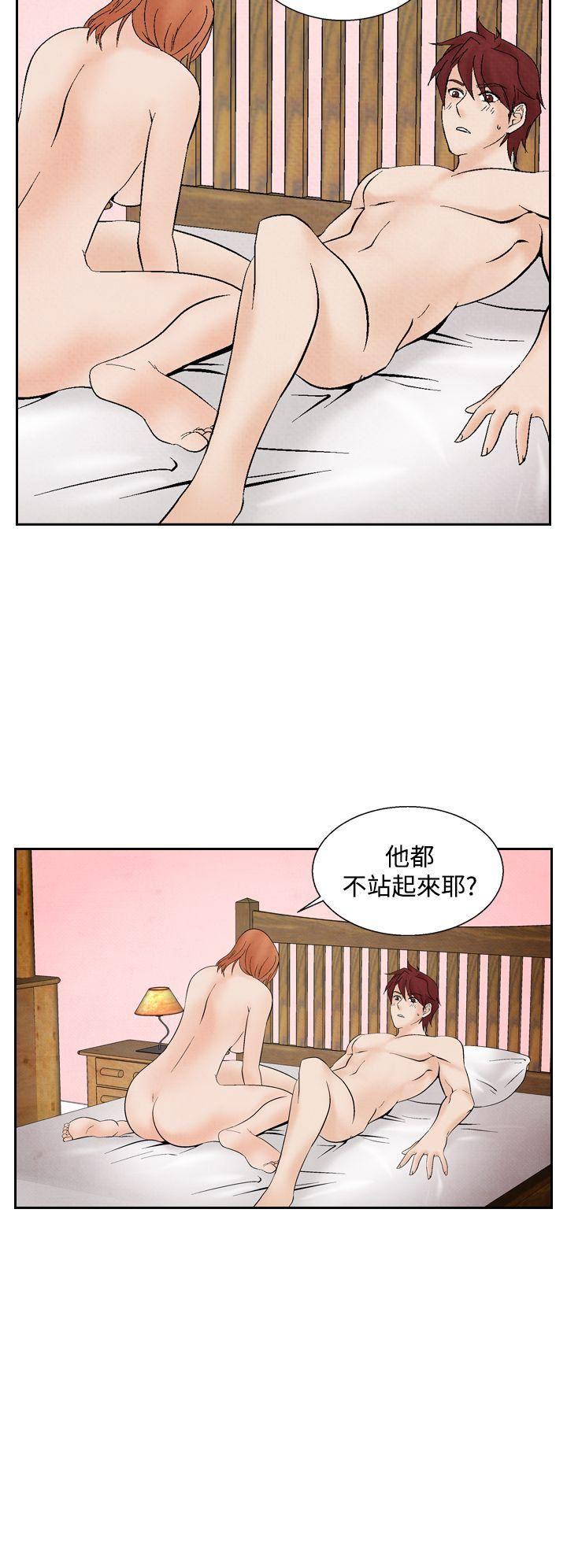 火影忍者漫画655话韩漫全集-第21话无删减无遮挡章节图片 