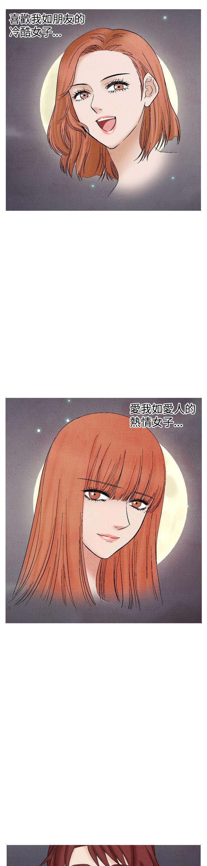 火影忍者漫画655话韩漫全集-第22话无删减无遮挡章节图片 