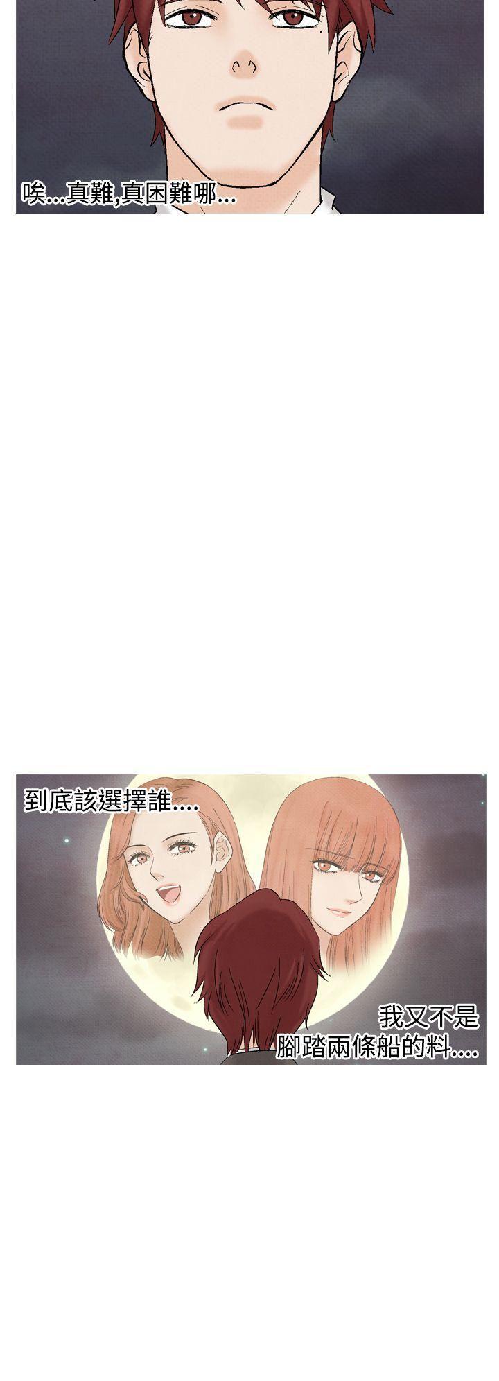 火影忍者漫画655话韩漫全集-第22话无删减无遮挡章节图片 