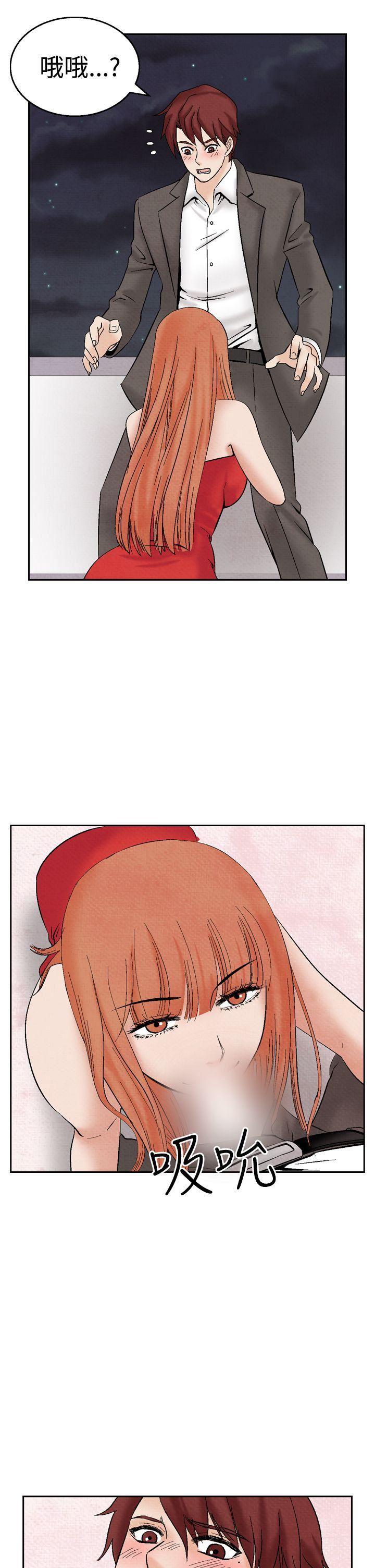火影忍者漫画655话韩漫全集-第22话无删减无遮挡章节图片 