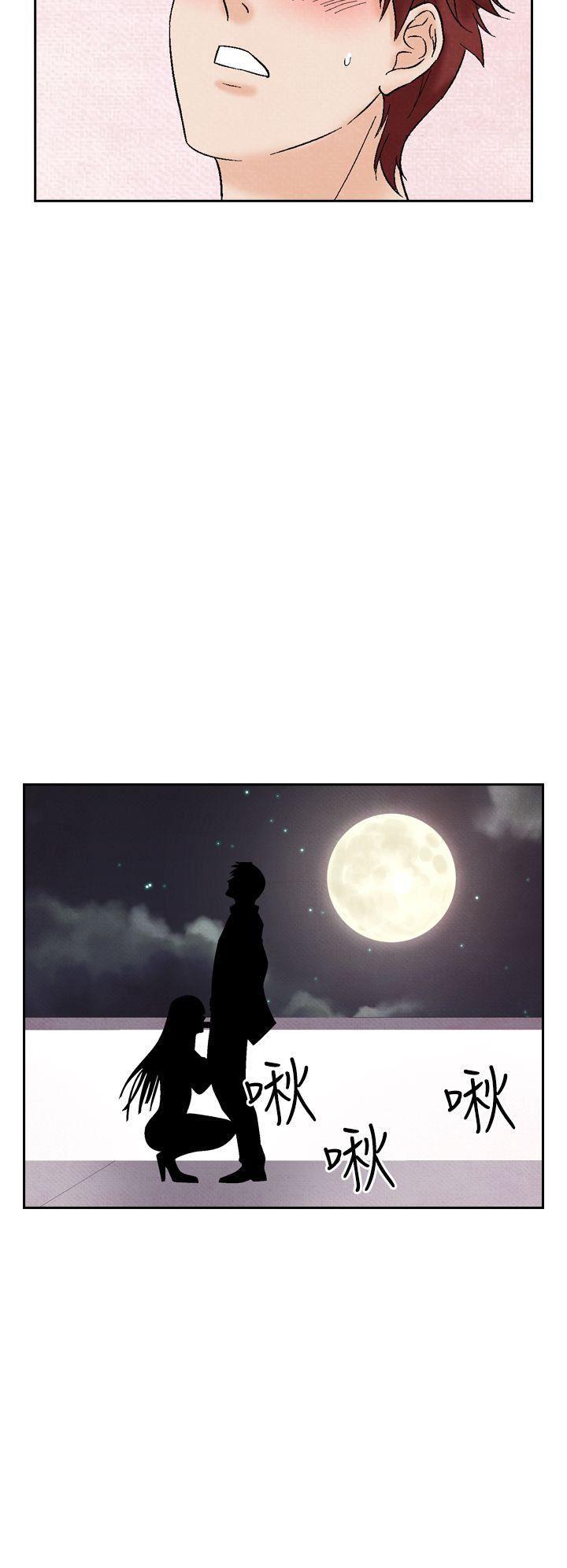 火影忍者漫画655话韩漫全集-第22话无删减无遮挡章节图片 