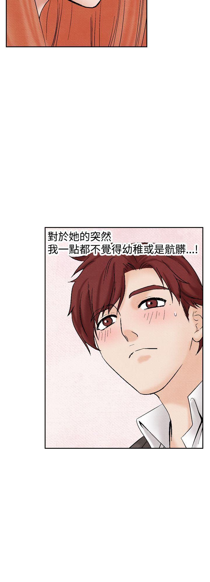火影忍者漫画655话韩漫全集-第22话无删减无遮挡章节图片 