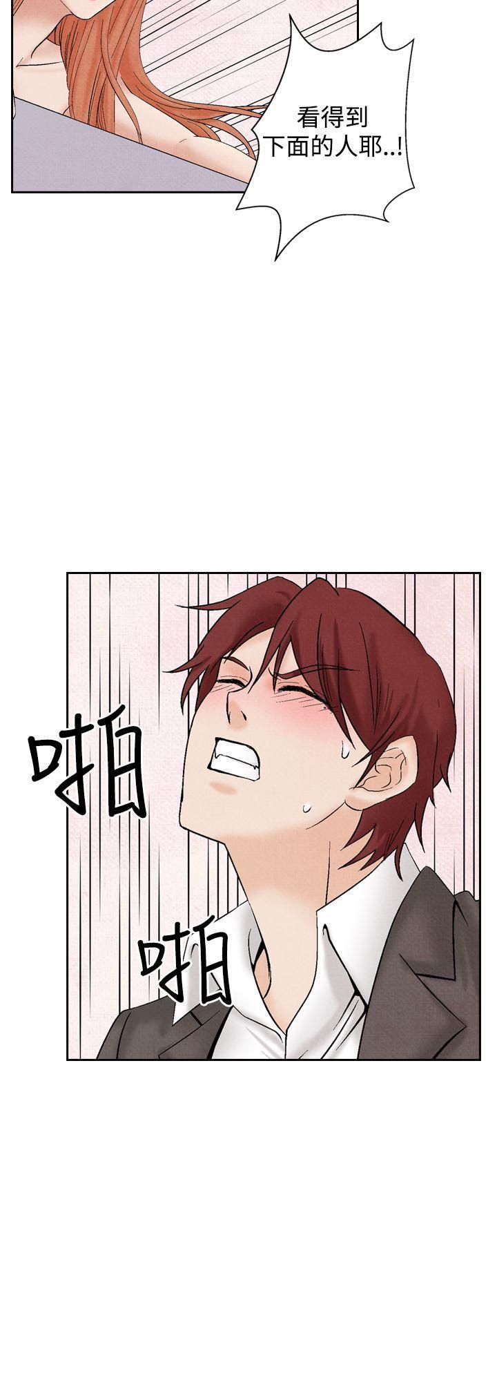 火影忍者漫画655话韩漫全集-第22话无删减无遮挡章节图片 