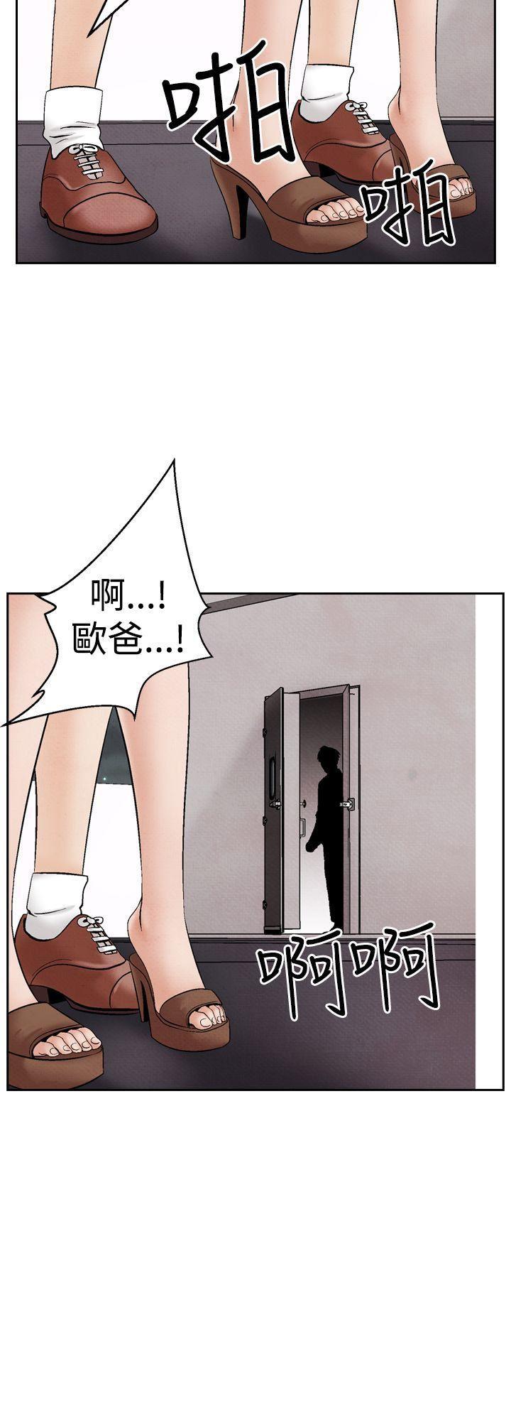 火影忍者漫画655话韩漫全集-第22话无删减无遮挡章节图片 