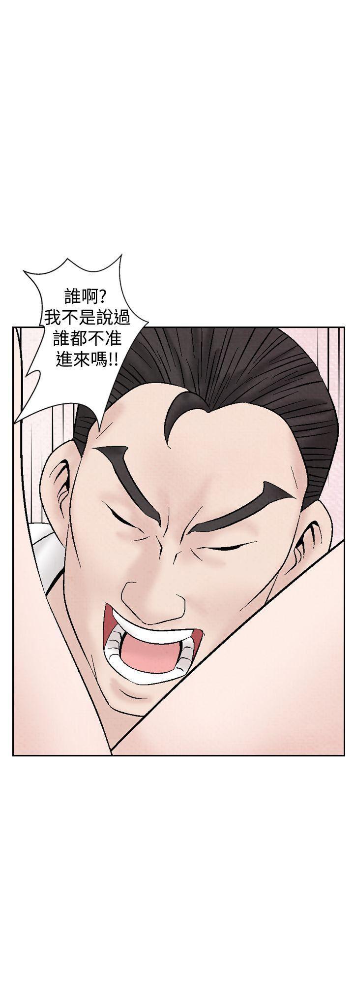 火影忍者漫画655话韩漫全集-第22话无删减无遮挡章节图片 