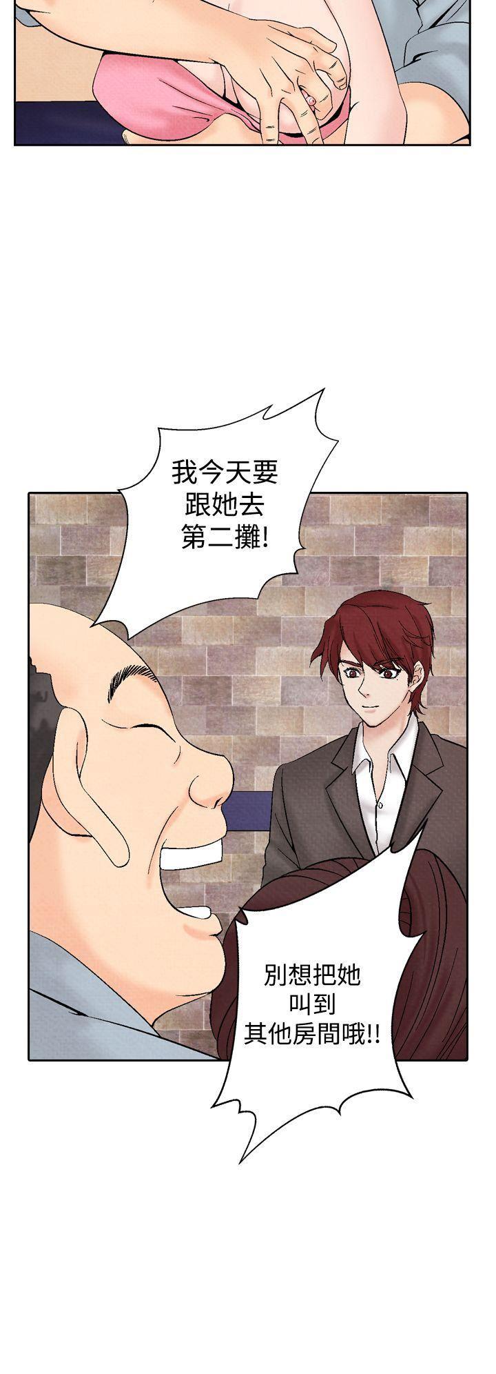 火影忍者漫画655话韩漫全集-第24话无删减无遮挡章节图片 