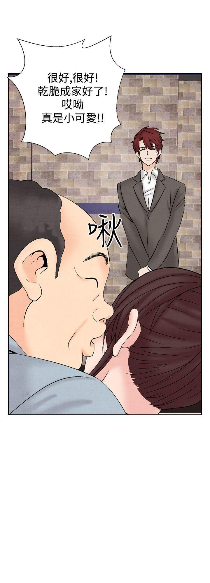 火影忍者漫画655话韩漫全集-第24话无删减无遮挡章节图片 