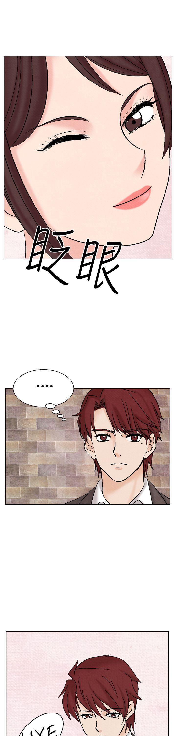 火影忍者漫画655话韩漫全集-第24话无删减无遮挡章节图片 