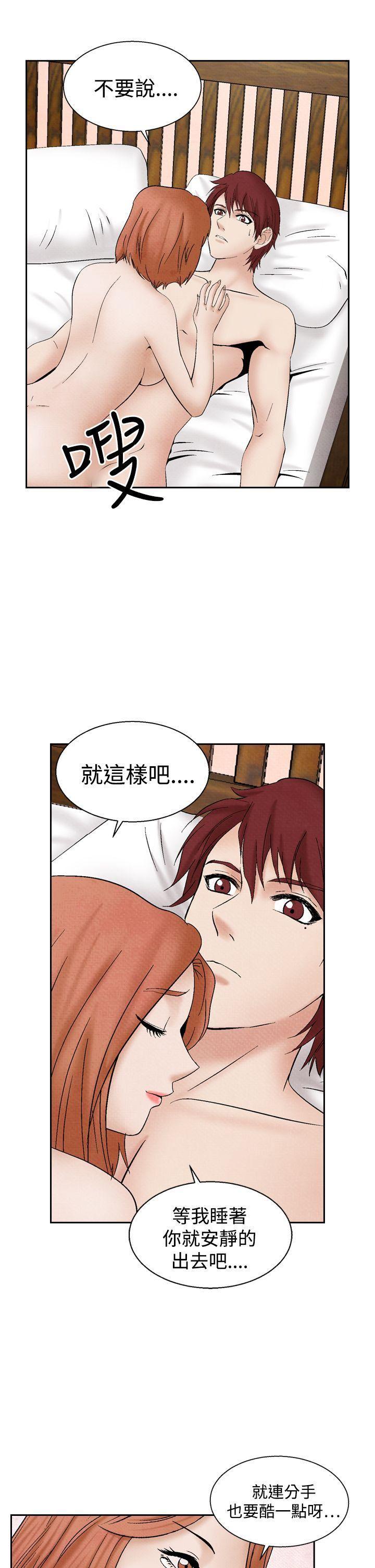 火影忍者漫画655话韩漫全集-第24话无删减无遮挡章节图片 