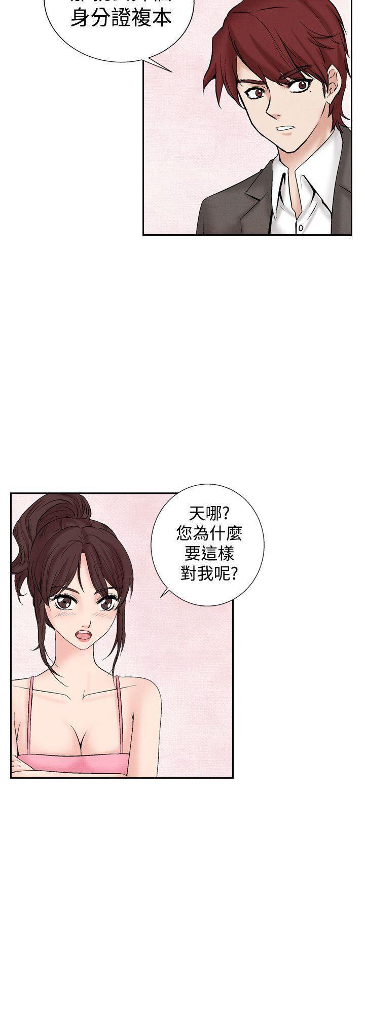 火影忍者漫画655话韩漫全集-第25话无删减无遮挡章节图片 