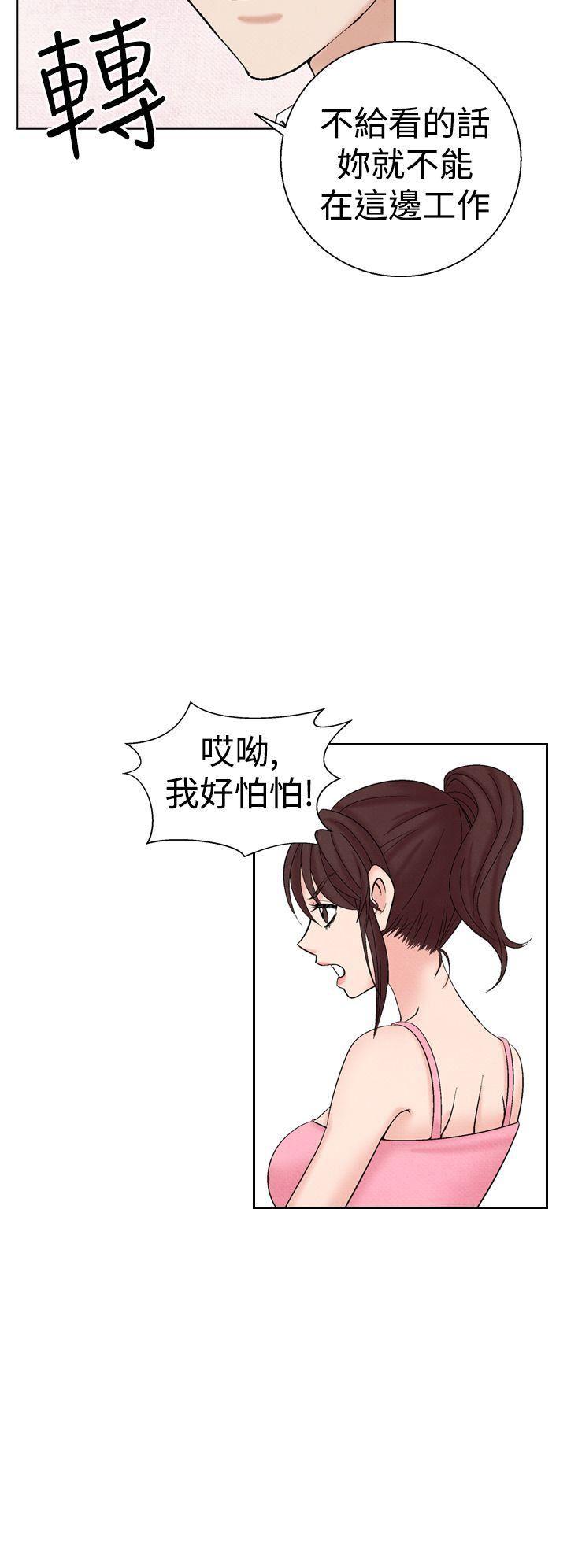 火影忍者漫画655话韩漫全集-第25话无删减无遮挡章节图片 