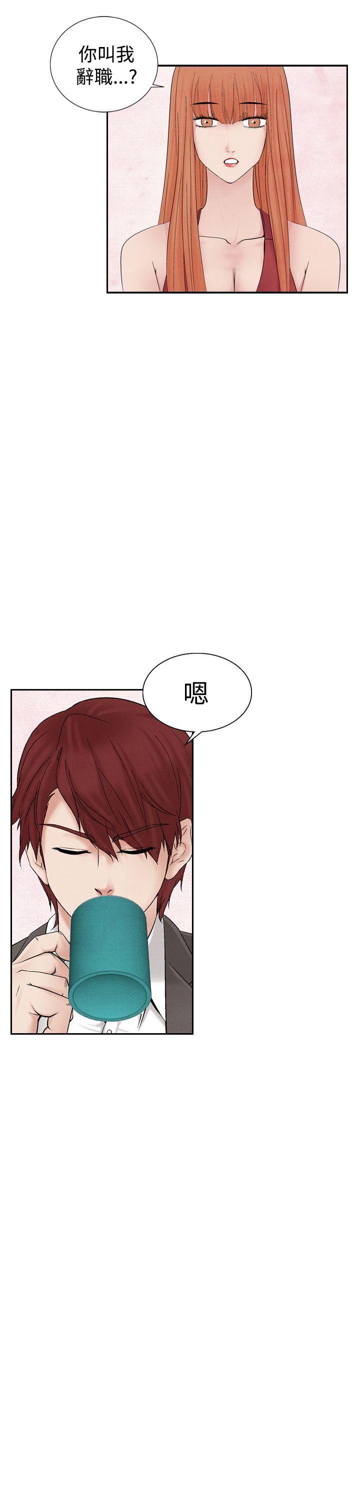 火影忍者漫画655话韩漫全集-第25话无删减无遮挡章节图片 