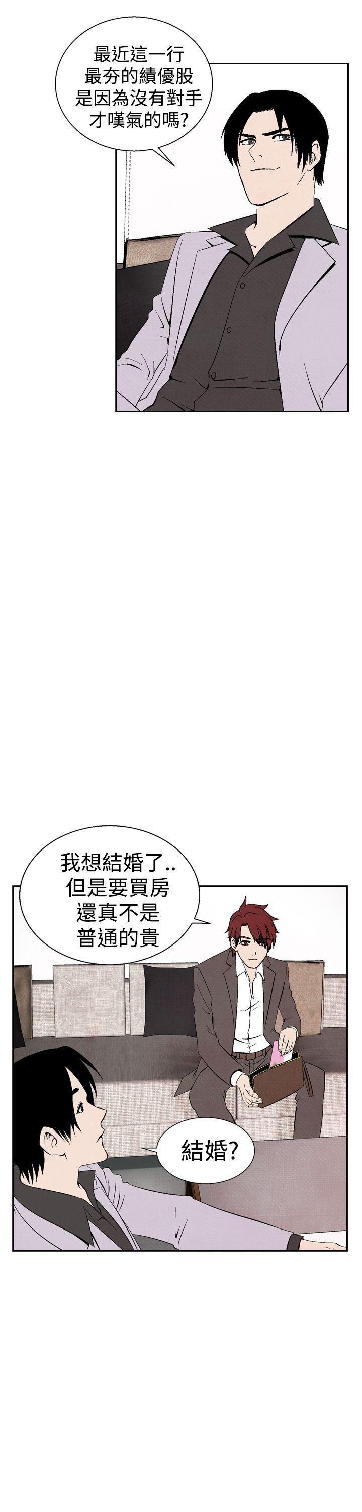 火影忍者漫画655话韩漫全集-第25话无删减无遮挡章节图片 