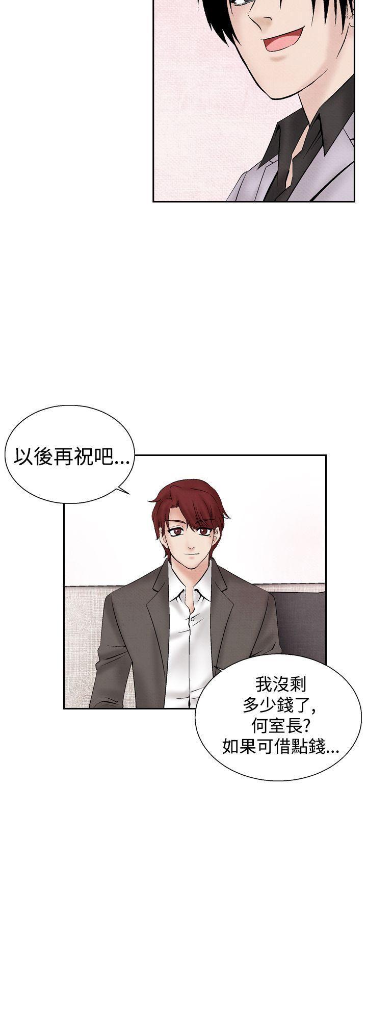 火影忍者漫画655话韩漫全集-第25话无删减无遮挡章节图片 