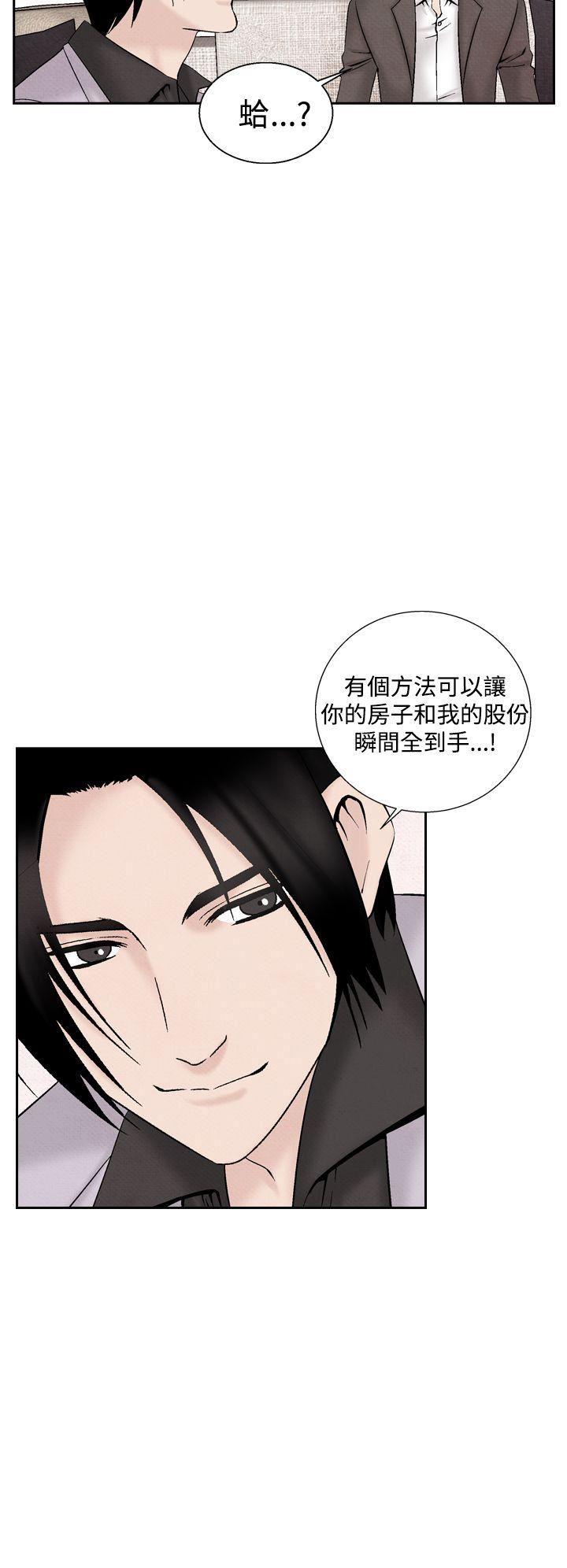 火影忍者漫画655话韩漫全集-第25话无删减无遮挡章节图片 