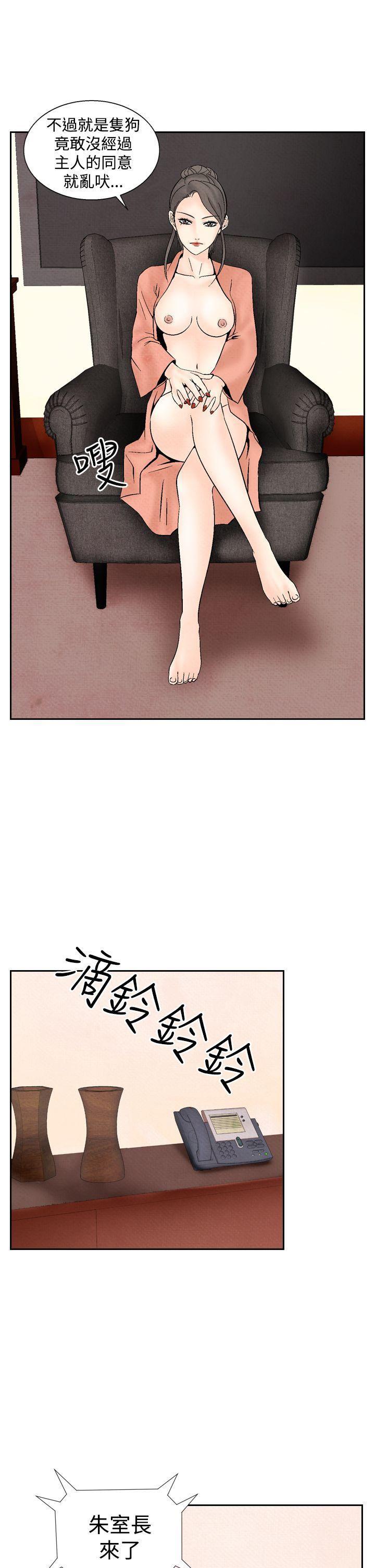 火影忍者漫画655话韩漫全集-第26话无删减无遮挡章节图片 