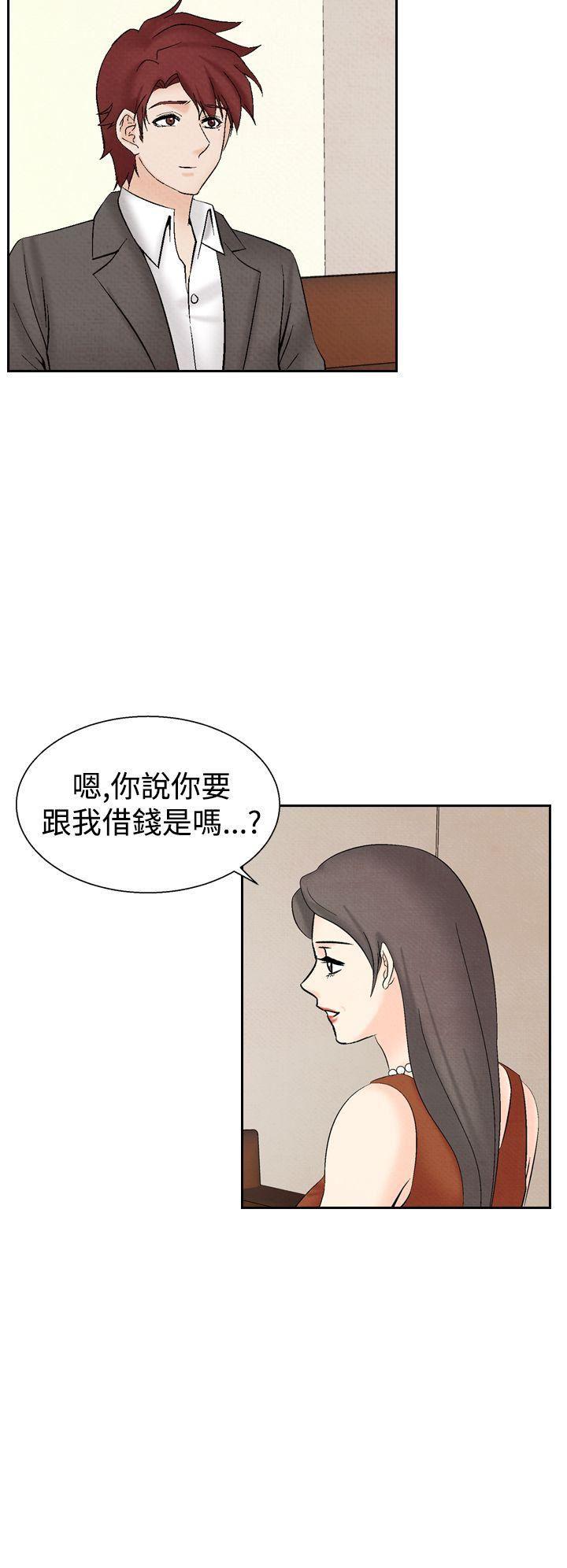 火影忍者漫画655话韩漫全集-第26话无删减无遮挡章节图片 