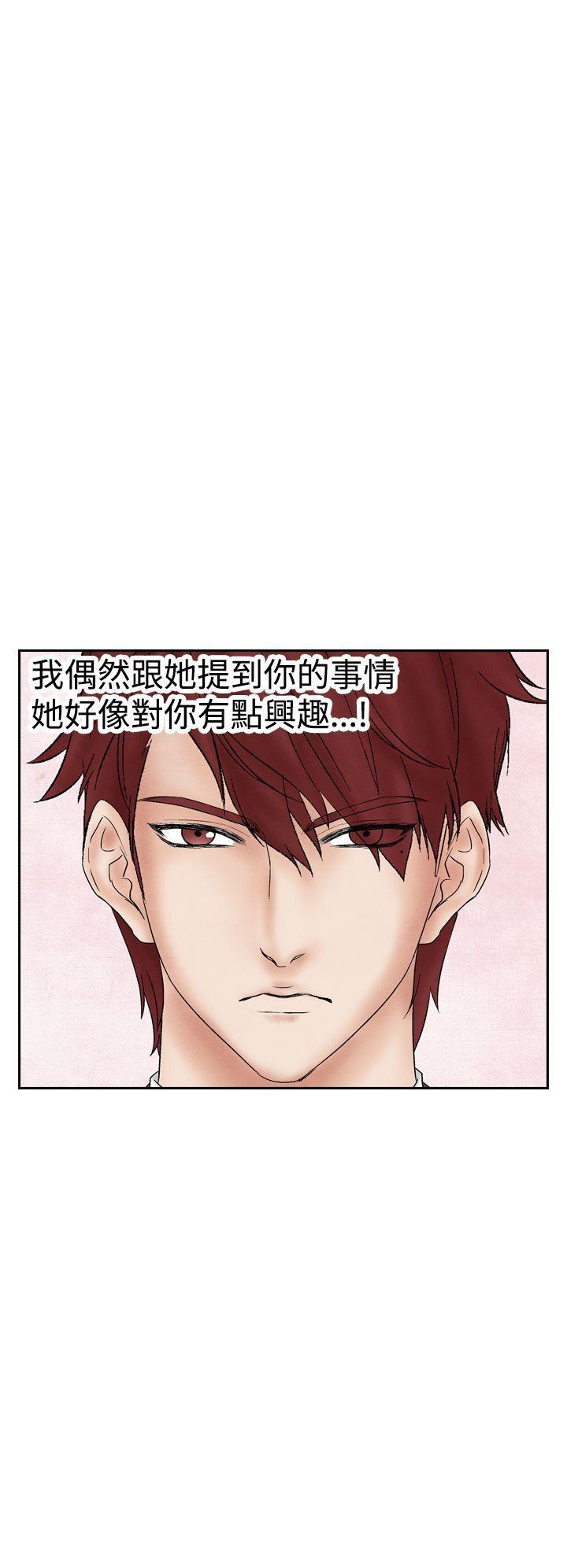 火影忍者漫画655话韩漫全集-第26话无删减无遮挡章节图片 