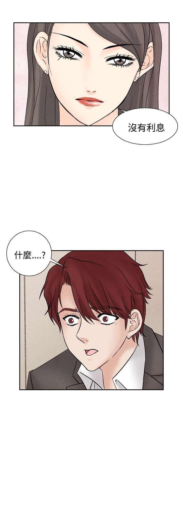 火影忍者漫画655话韩漫全集-第26话无删减无遮挡章节图片 