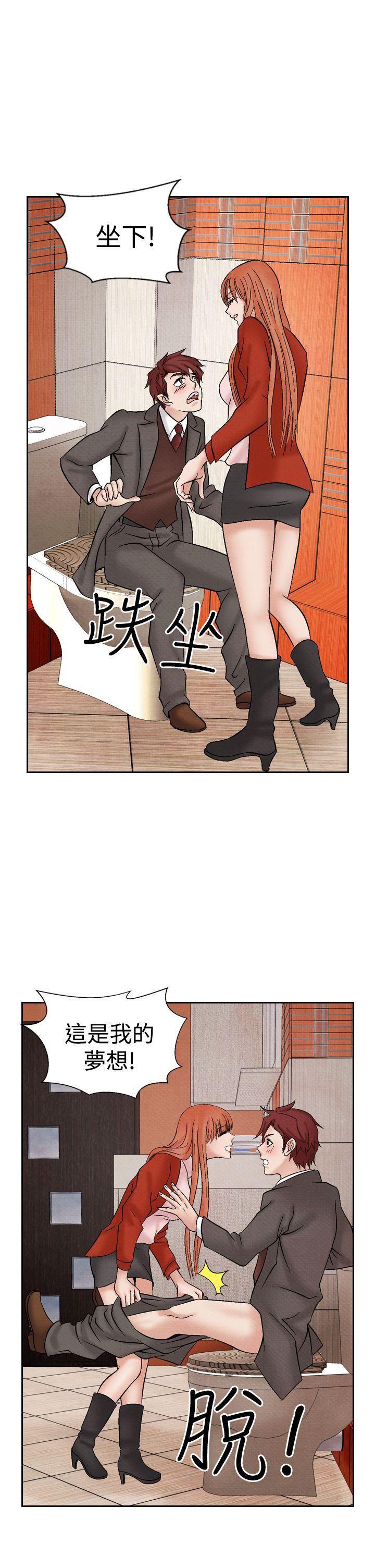 火影忍者漫画655话韩漫全集-第27话无删减无遮挡章节图片 