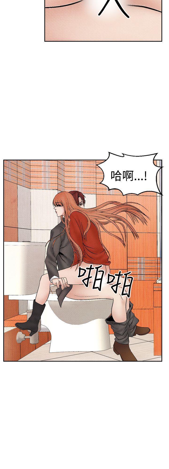 火影忍者漫画655话韩漫全集-第27话无删减无遮挡章节图片 