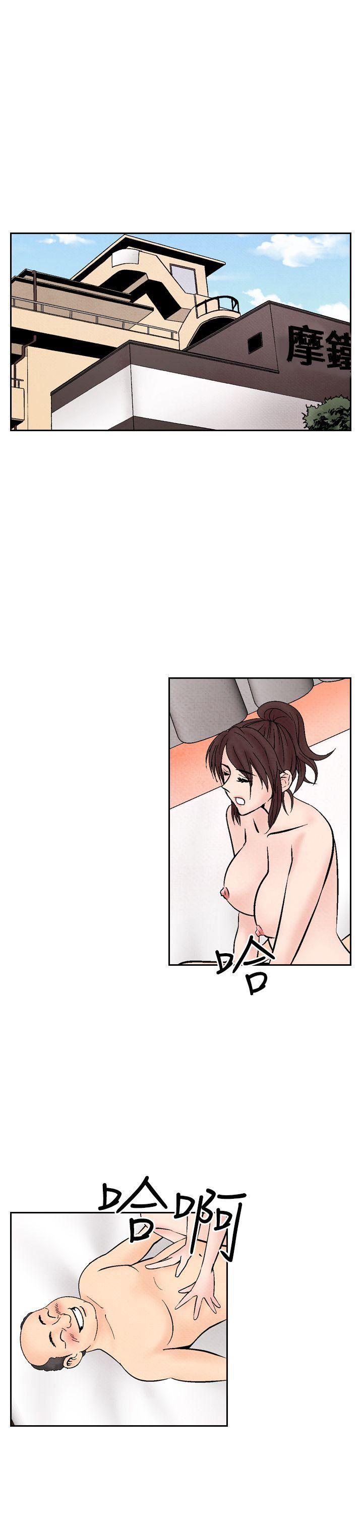 火影忍者漫画655话韩漫全集-第28话无删减无遮挡章节图片 