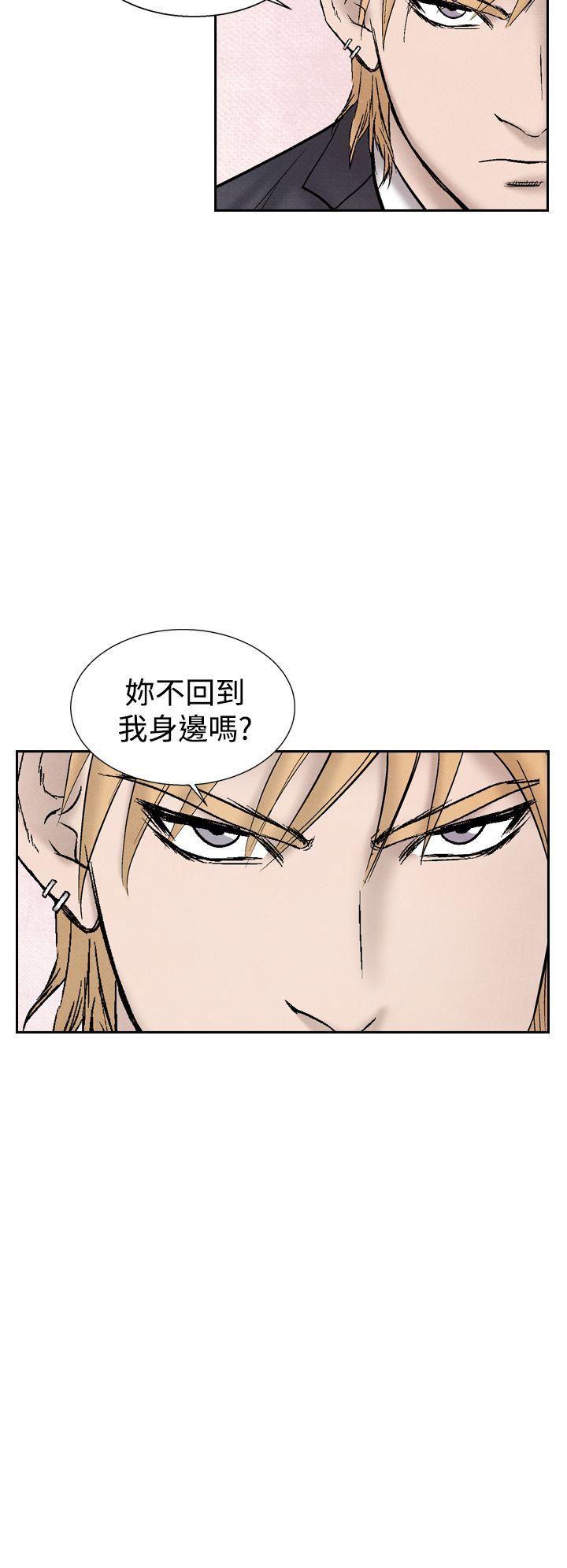 火影忍者漫画655话韩漫全集-第28话无删减无遮挡章节图片 