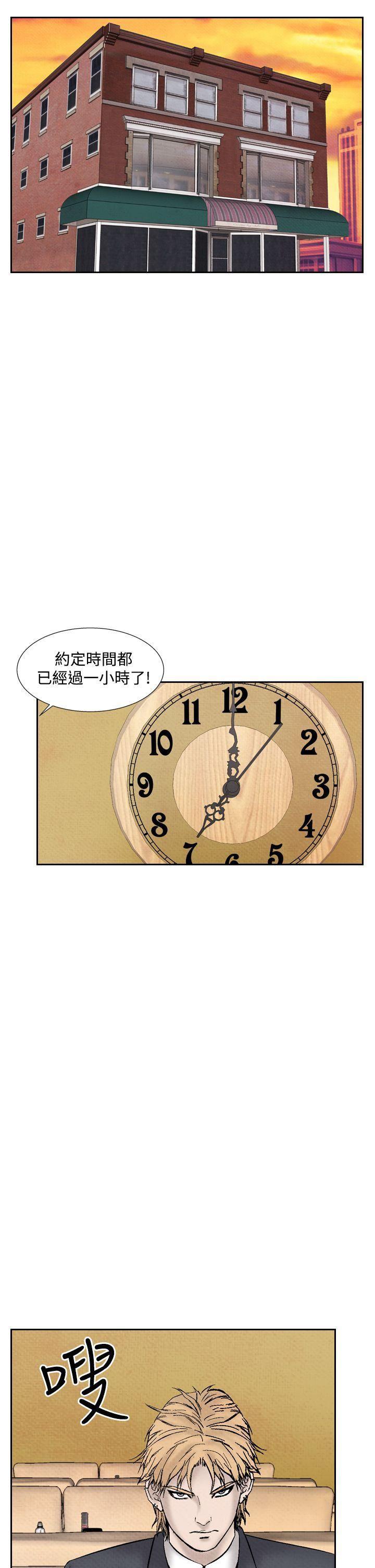 火影忍者漫画655话韩漫全集-第29话无删减无遮挡章节图片 