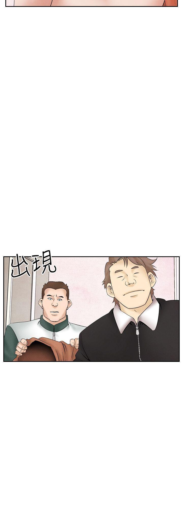火影忍者漫画655话韩漫全集-第29话无删减无遮挡章节图片 