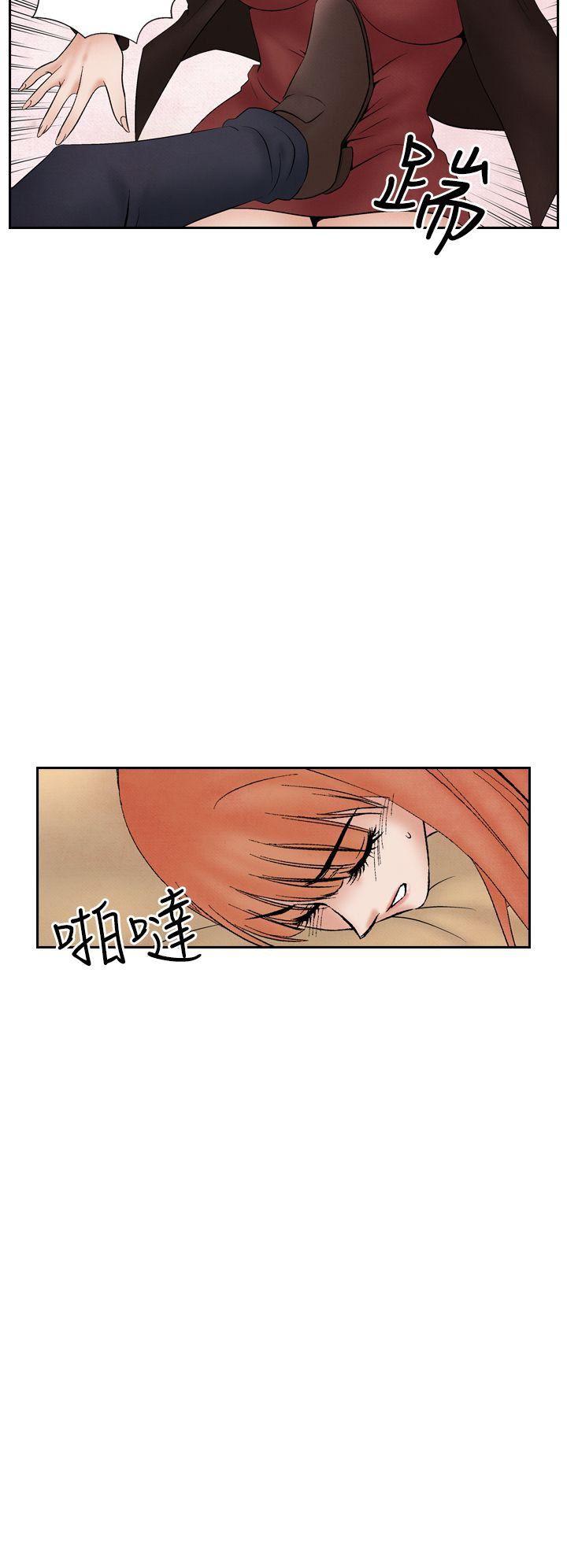 火影忍者漫画655话韩漫全集-第29话无删减无遮挡章节图片 