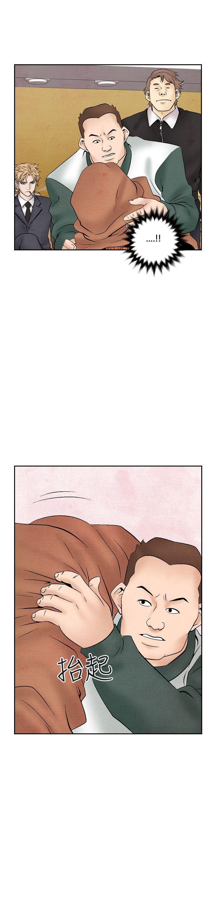 火影忍者漫画655话韩漫全集-第29话无删减无遮挡章节图片 