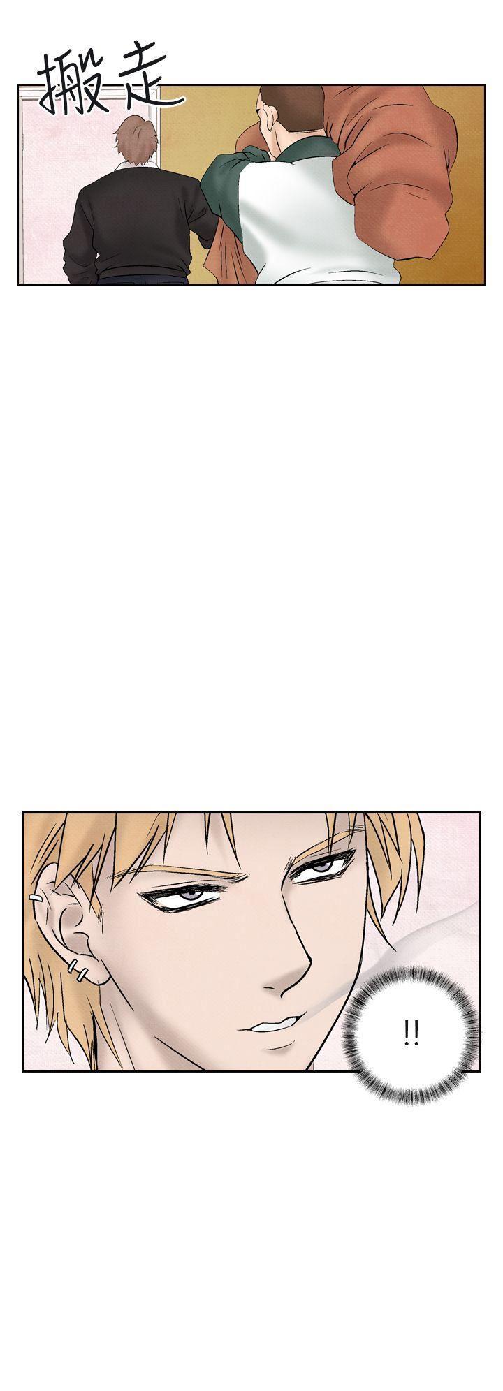 火影忍者漫画655话韩漫全集-第29话无删减无遮挡章节图片 