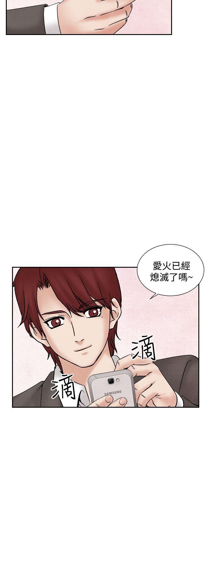火影忍者漫画655话韩漫全集-第29话无删减无遮挡章节图片 