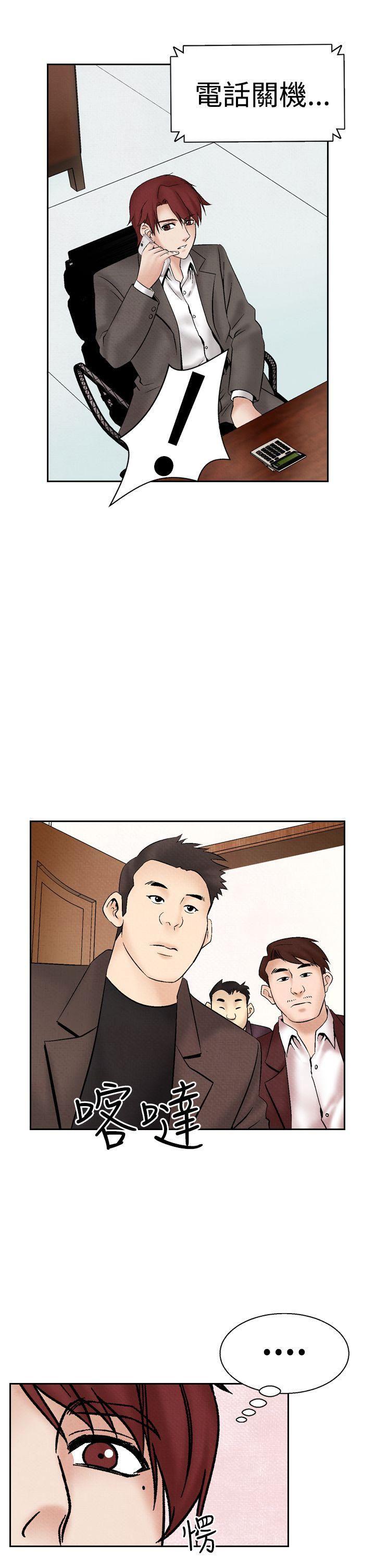 火影忍者漫画655话韩漫全集-第29话无删减无遮挡章节图片 