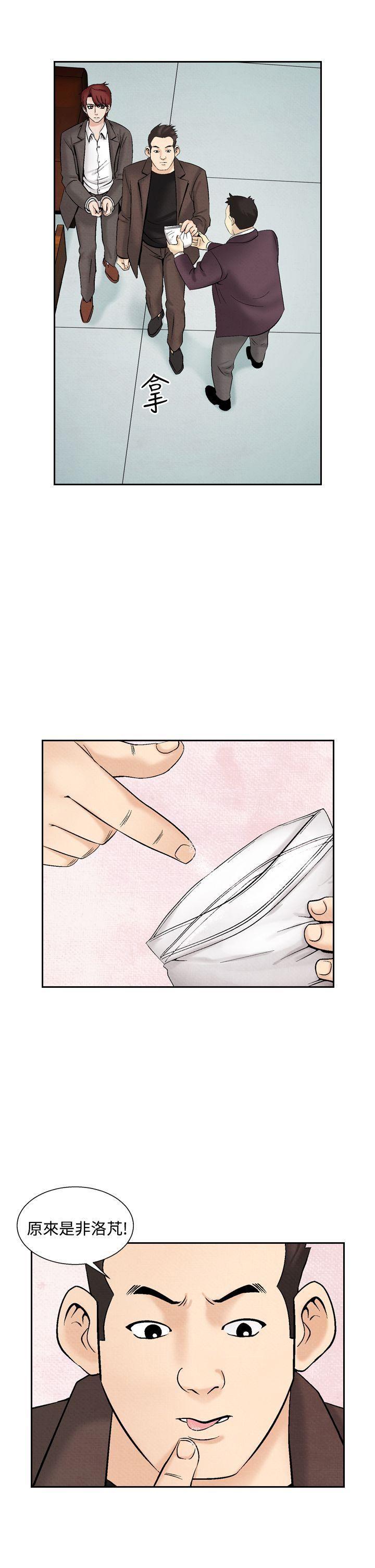火影忍者漫画655话韩漫全集-第29话无删减无遮挡章节图片 
