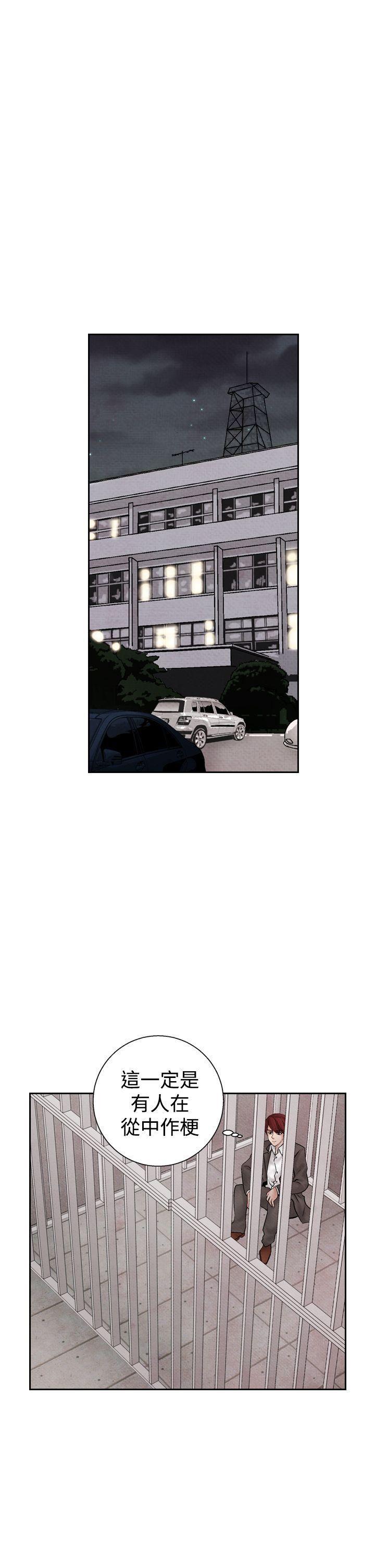 火影忍者漫画655话韩漫全集-第30话无删减无遮挡章节图片 
