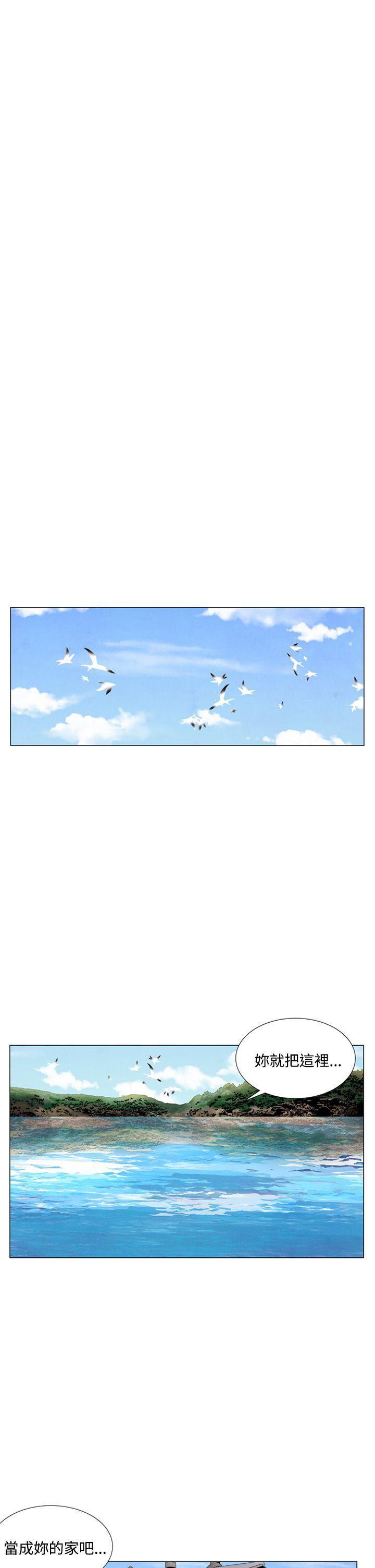 火影忍者漫画655话韩漫全集-第30话无删减无遮挡章节图片 