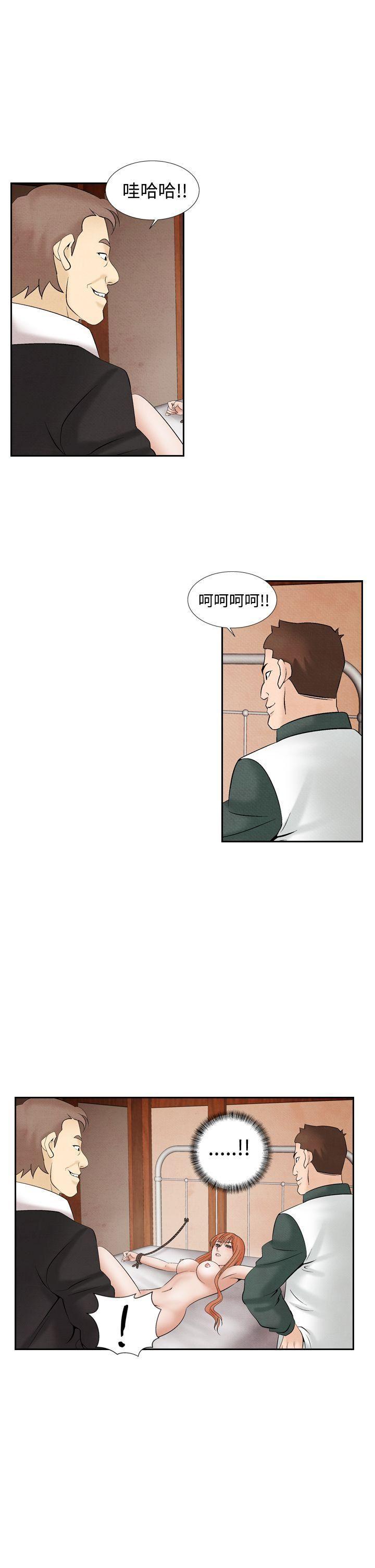 火影忍者漫画655话韩漫全集-第31话无删减无遮挡章节图片 