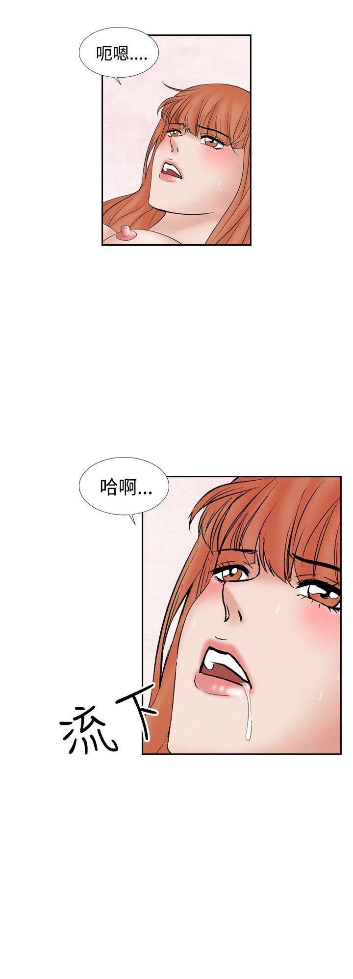 火影忍者漫画655话韩漫全集-第31话无删减无遮挡章节图片 